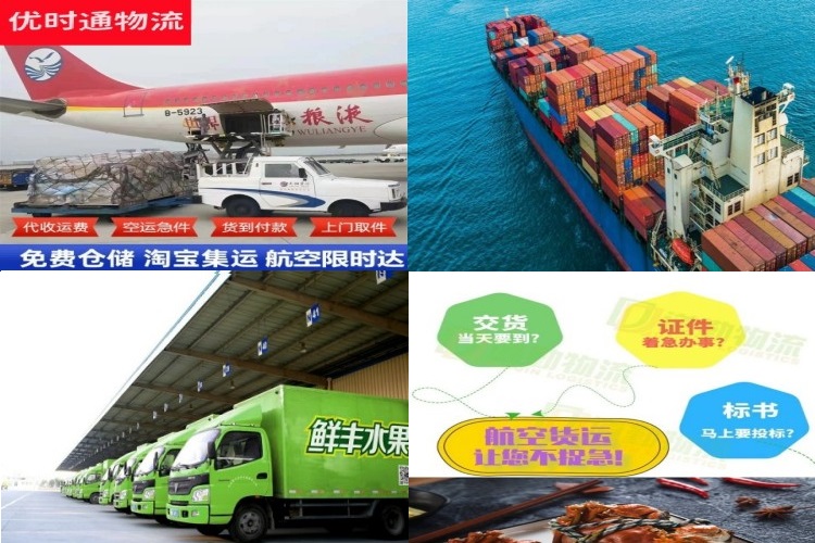 盈江到太原航空货运公司-盈江到太原物流专线